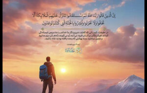 آیات ملائکه در قرآن